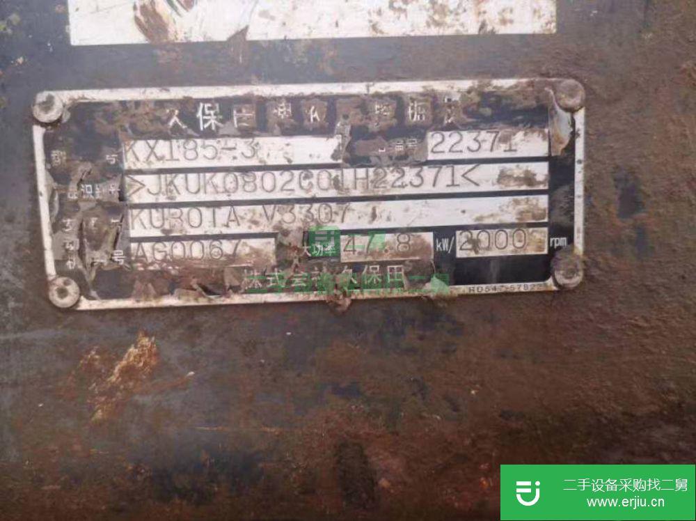 河北出售二手久保田KX185-3挖掘機(jī)