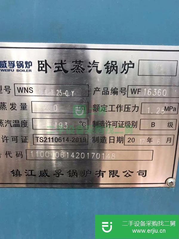 江西出售二手燃?xì)庹羝仩t