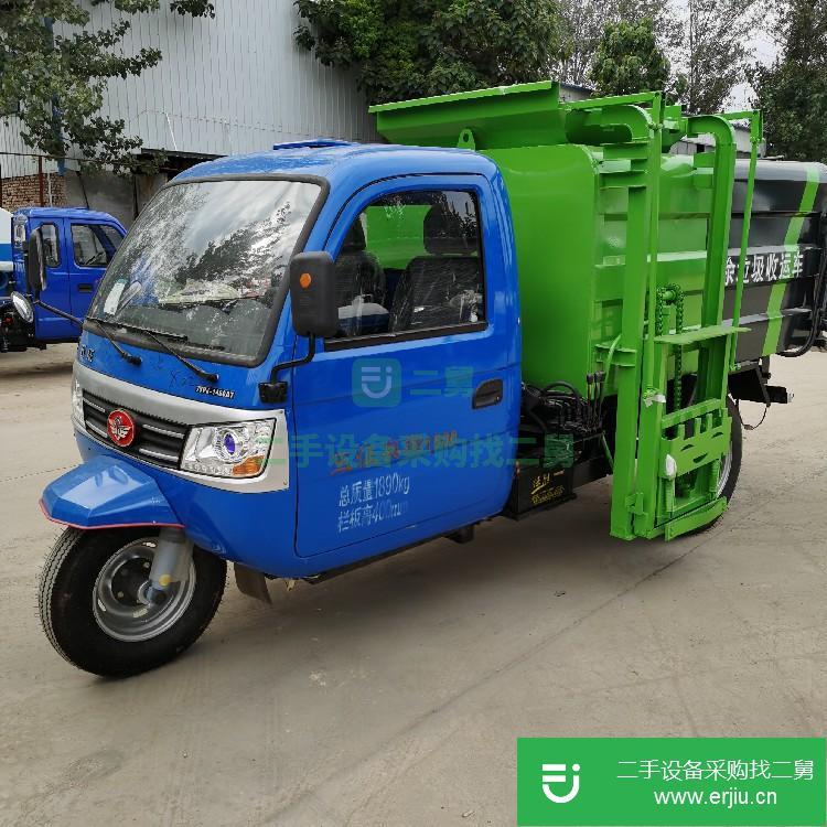 山東出售二手三輪垃圾車