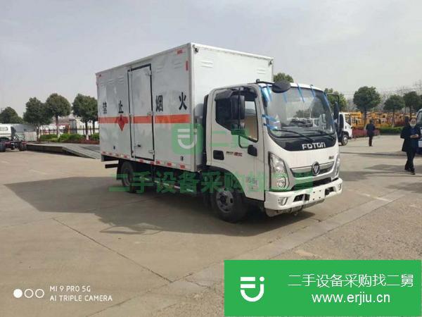 安徽出售二手炸藥廂式運輸車