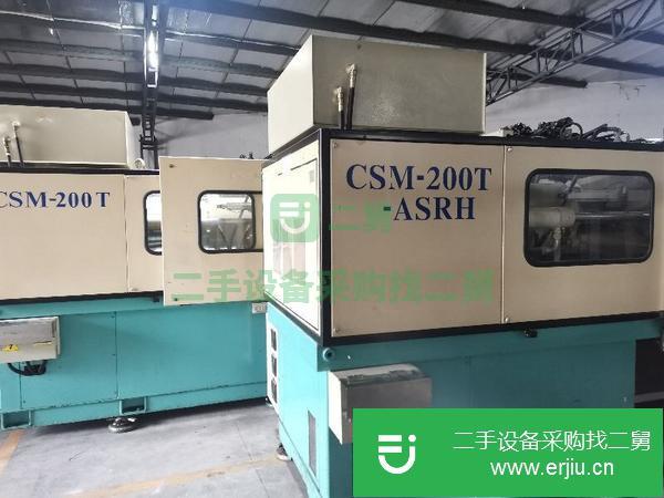 廣東出售二手單色150噸注塑機(jī)