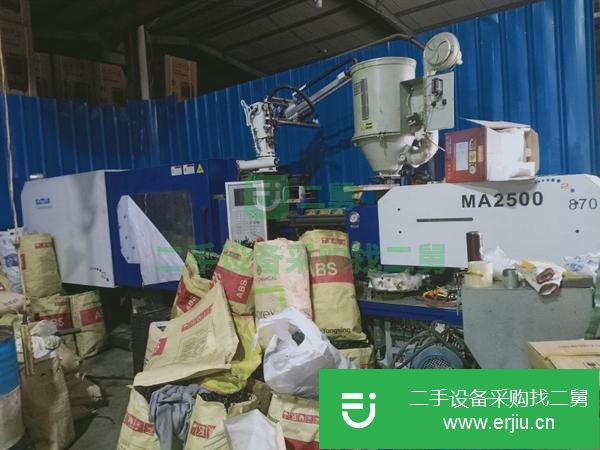 浙江出售二手注塑機