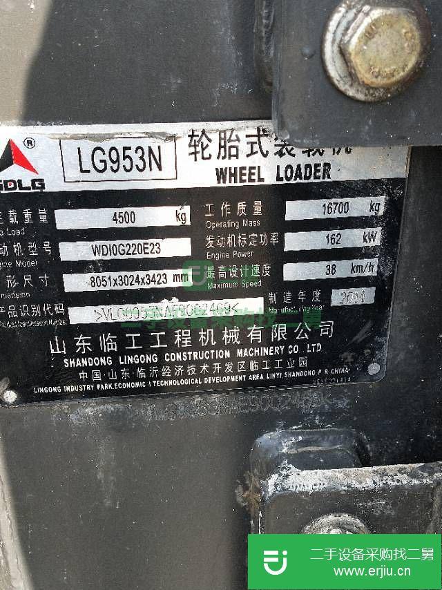 河南出售二手臨工LG953N裝載機