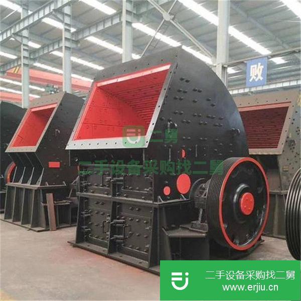 河南出售二手移動重錘式破碎機