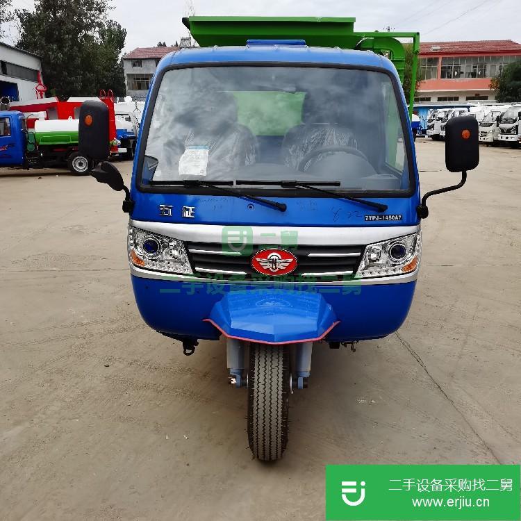 山東出售二手三輪垃圾車