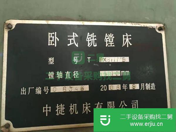 江蘇出售二手中捷TPX6111B臥式銑鏜床