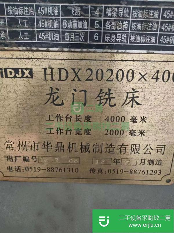 山東出售二手龍門銑床