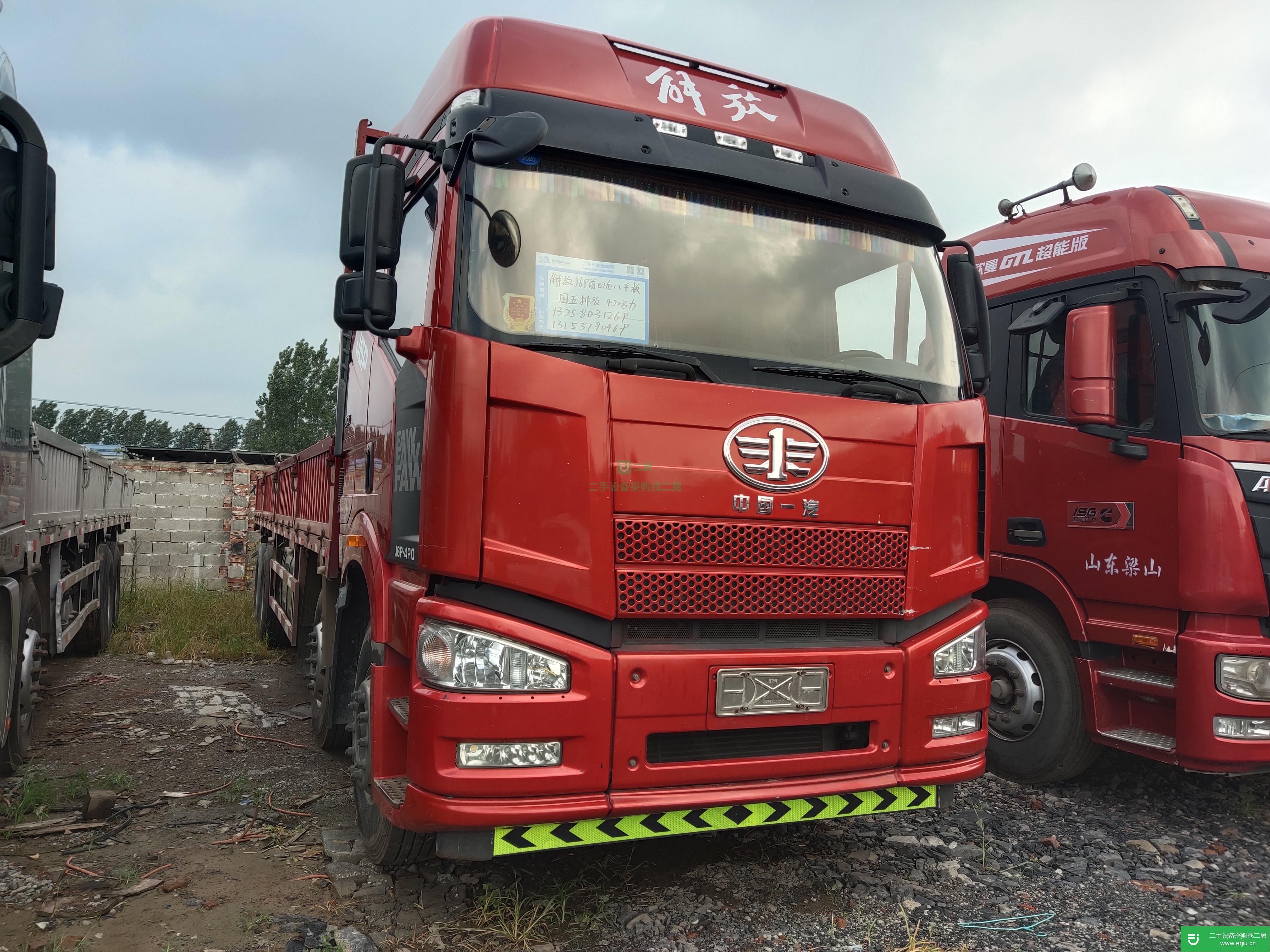 山東出售二手一汽解放390馬力半掛車
