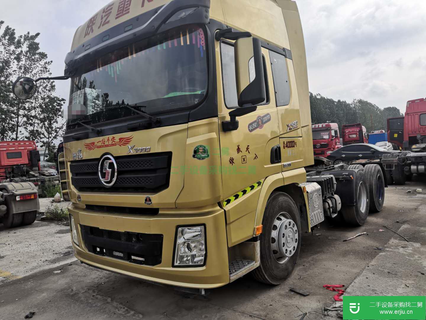山東出售二手陜汽重卡牽引車
