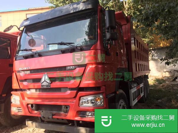 安微出售二手豪沃5.8米自卸車