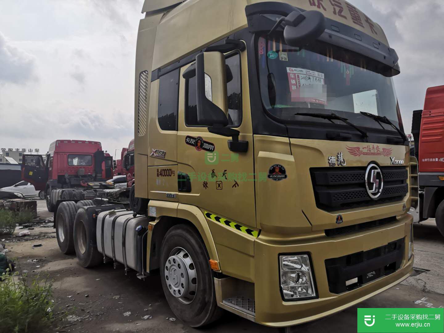 山東出售二手陜汽重卡牽引車