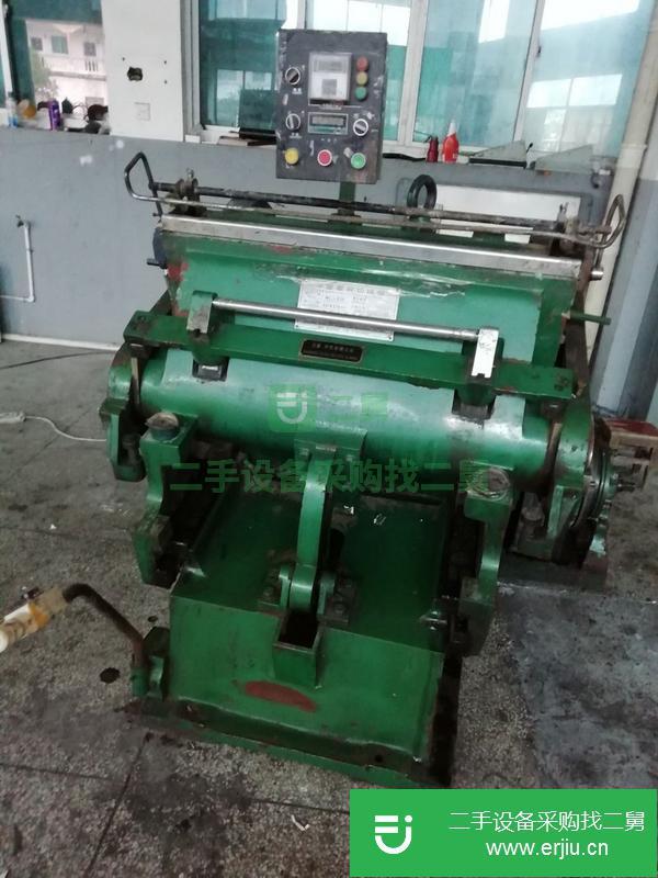 浙江出售二手930對開壓痕機