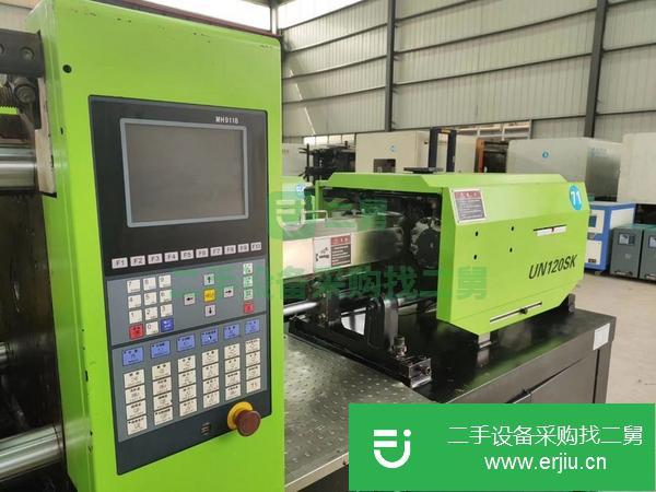 廣東出售二手依之密注塑機
