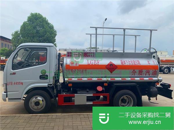 安徽出售二手油罐車