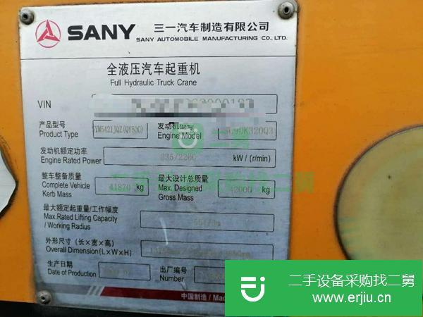 上海出售二手三一50噸汽車吊