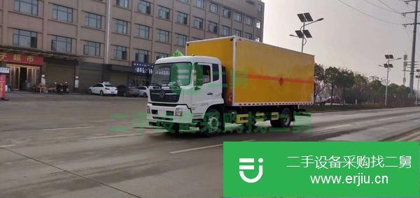 安徽出售二手危險品運輸車