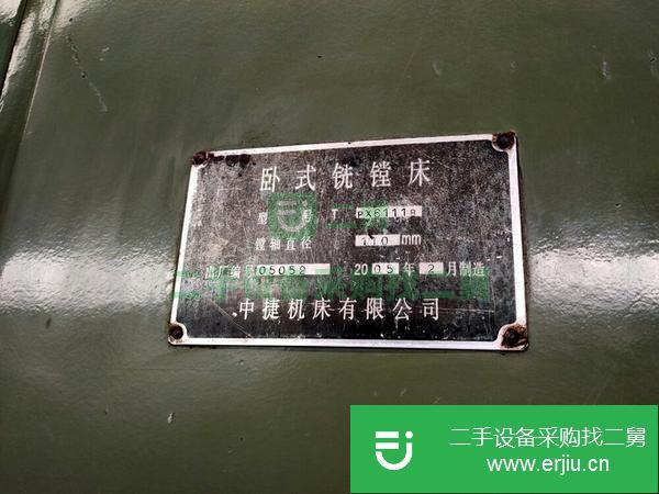 河北出售二手中捷6111B臥式銑鏜床