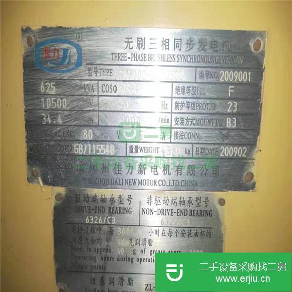 河北出售二手發(fā)電機組