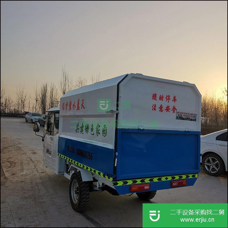 山東出售二手電動掛桶垃圾車