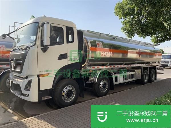 江蘇出售二手東風(fēng)天龍前四后八29.7方鋁合金運(yùn)油車