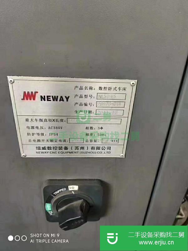 江西出售二手數控臥式車床