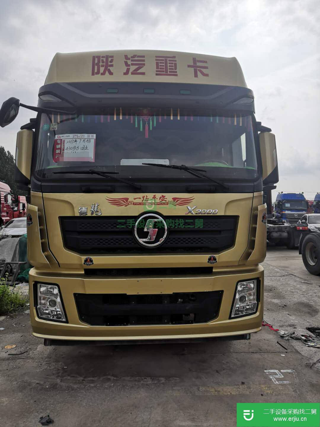 山東出售二手陜汽重卡牽引車