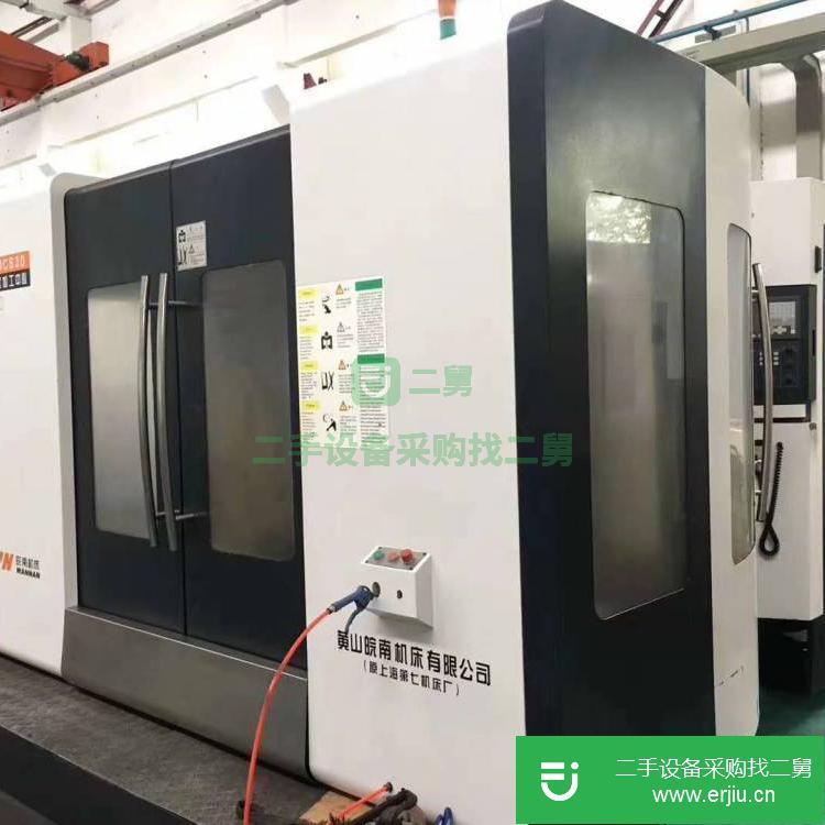 江蘇出售二手臥式銑床加工中心