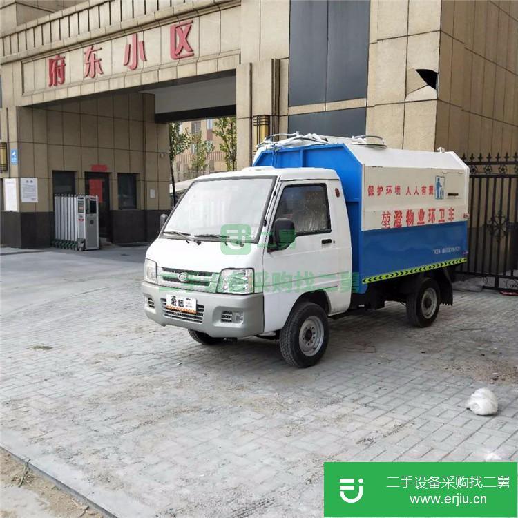 山東出售二手電動垃圾車