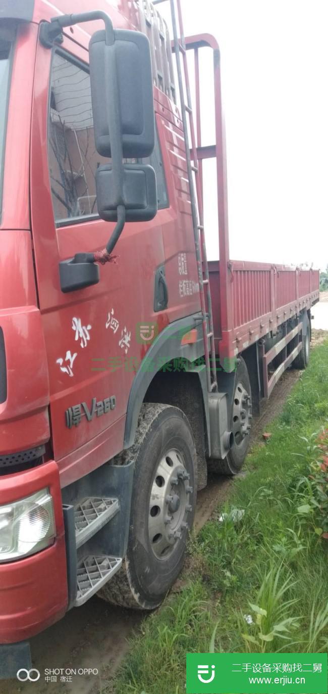 江蘇出售二手青島解放260馬力半掛車