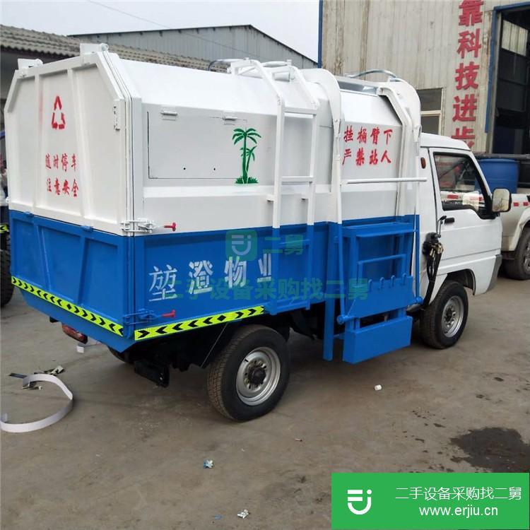 山東出售二手電動垃圾車