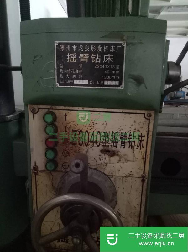 遼寧出售二手搖臂鉆床