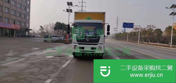 江西出售二手危險品運輸車