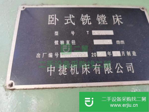 遼寧出售二手中捷6113臥式銑鏜床