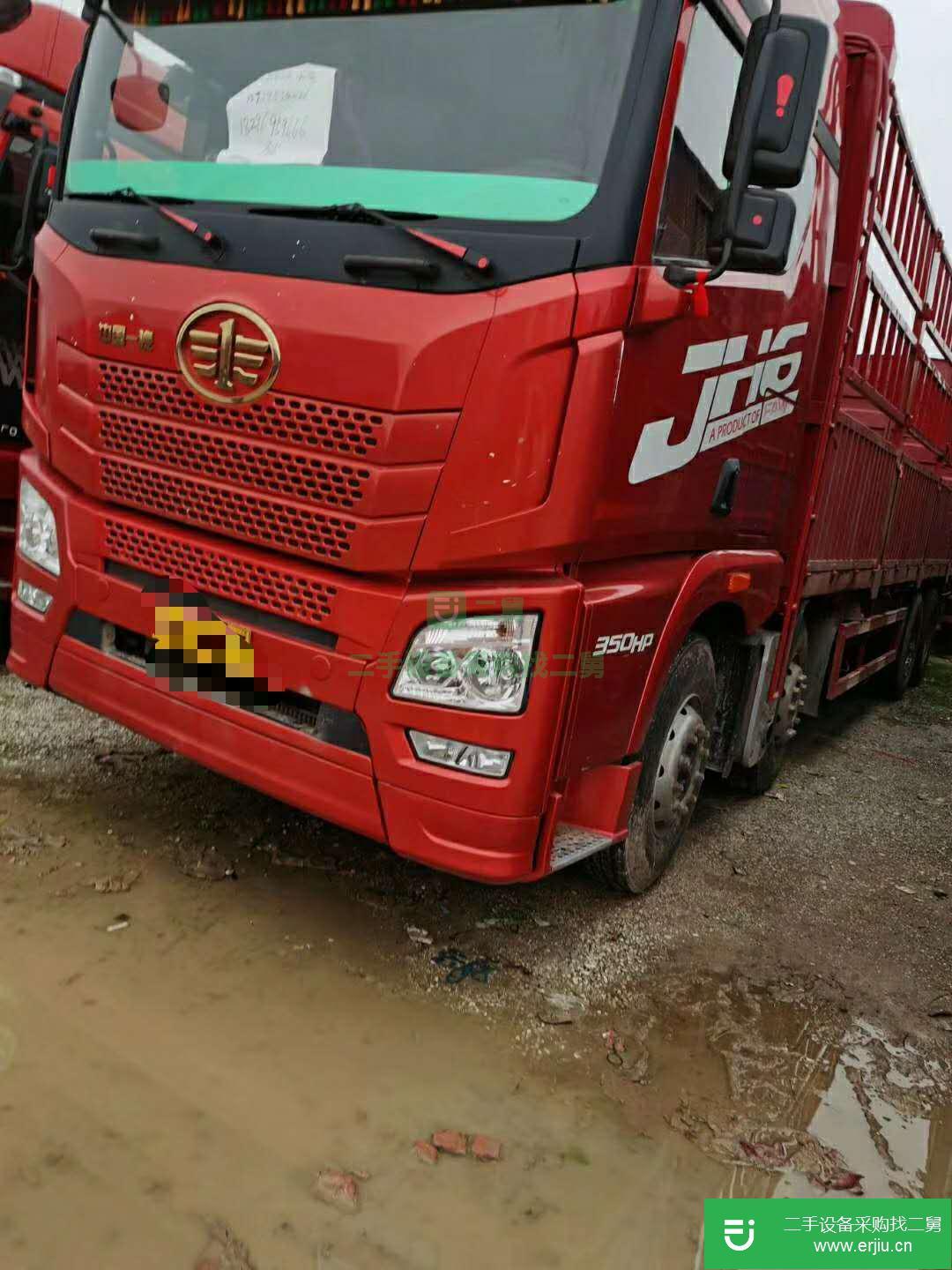 江西出售二手一汽解放350馬力貨車