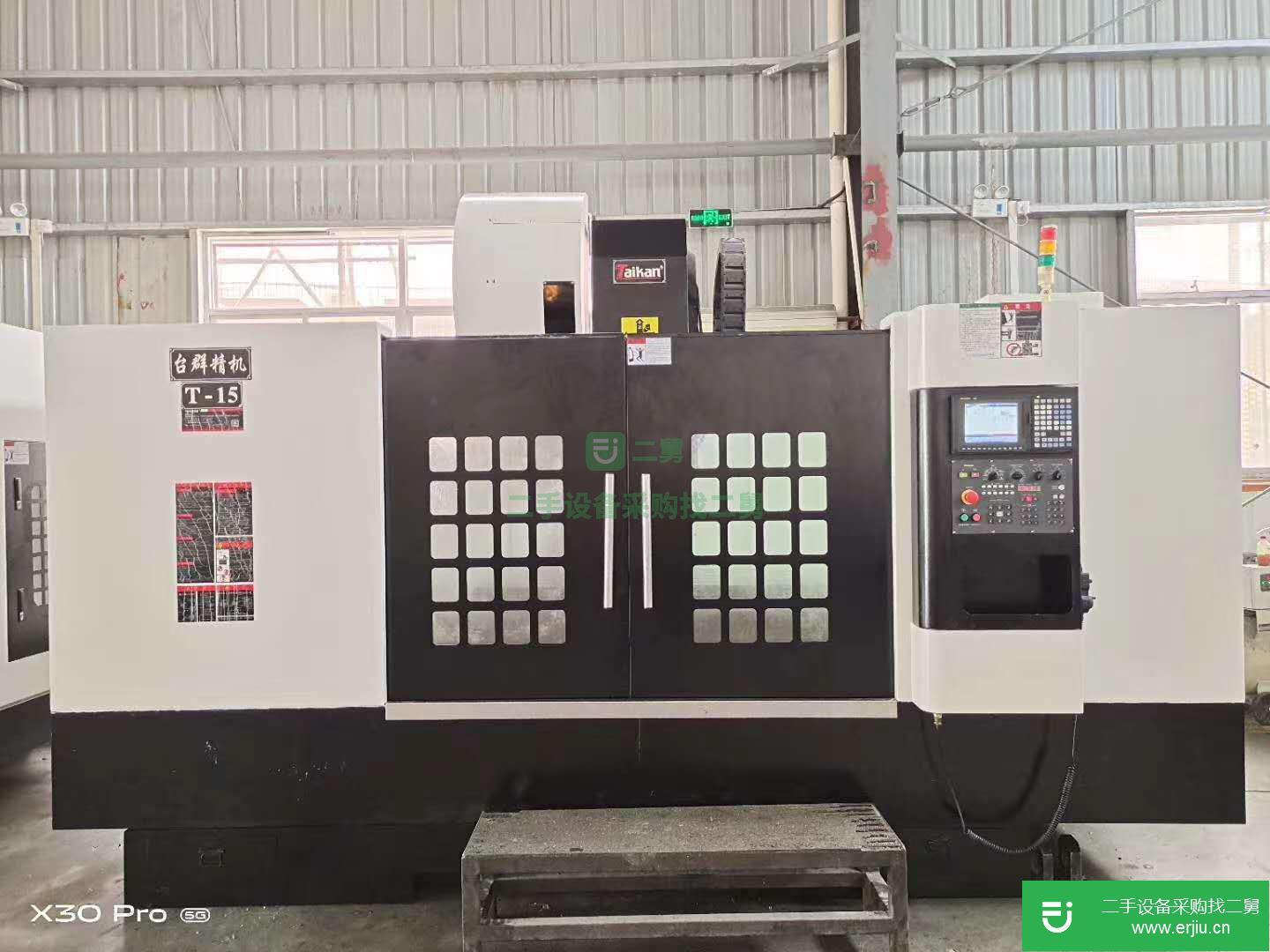 浙江出售二手立式車床加工中心