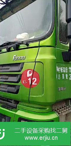 貴州出售二手陜汽重卡自卸車
