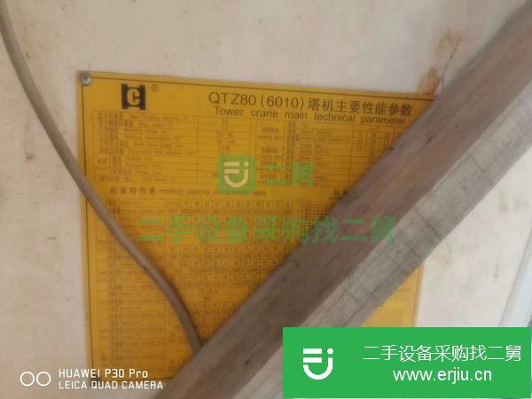 湖北出售二手塔吊