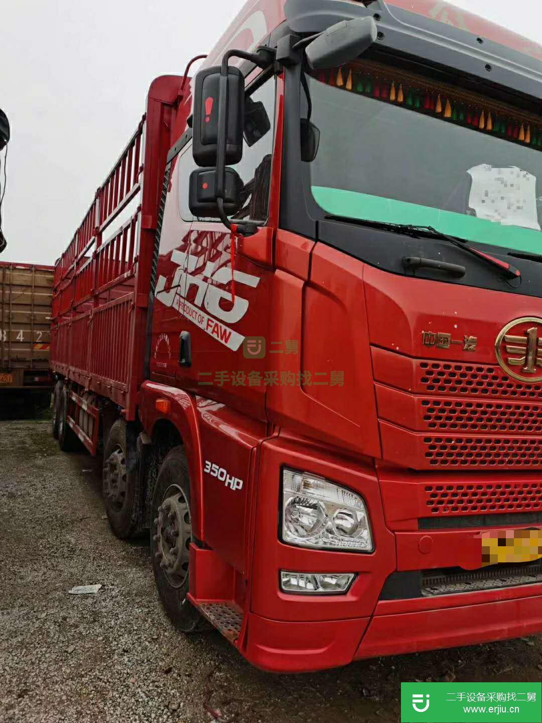 江西出售二手一汽解放350馬力貨車