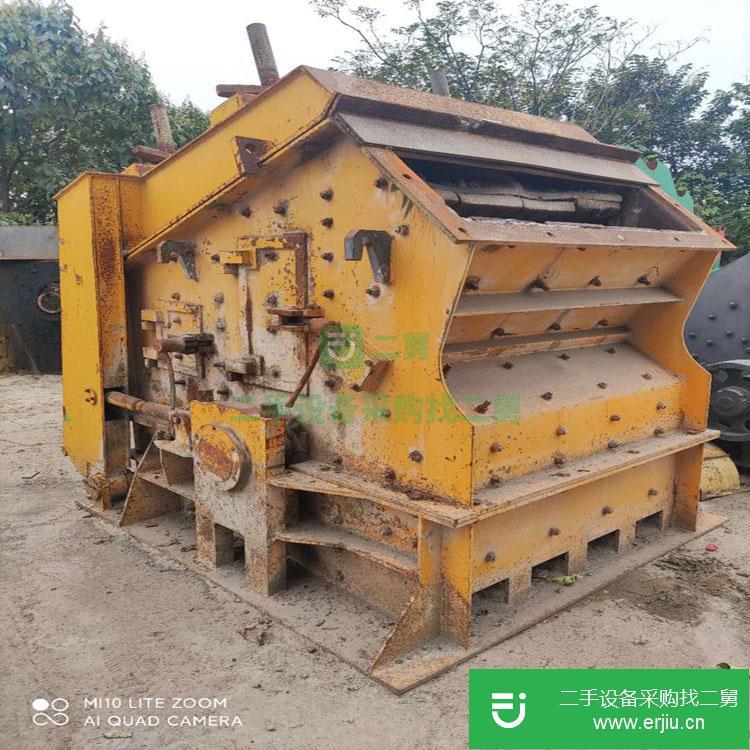 河南出售二手反擊式破碎機