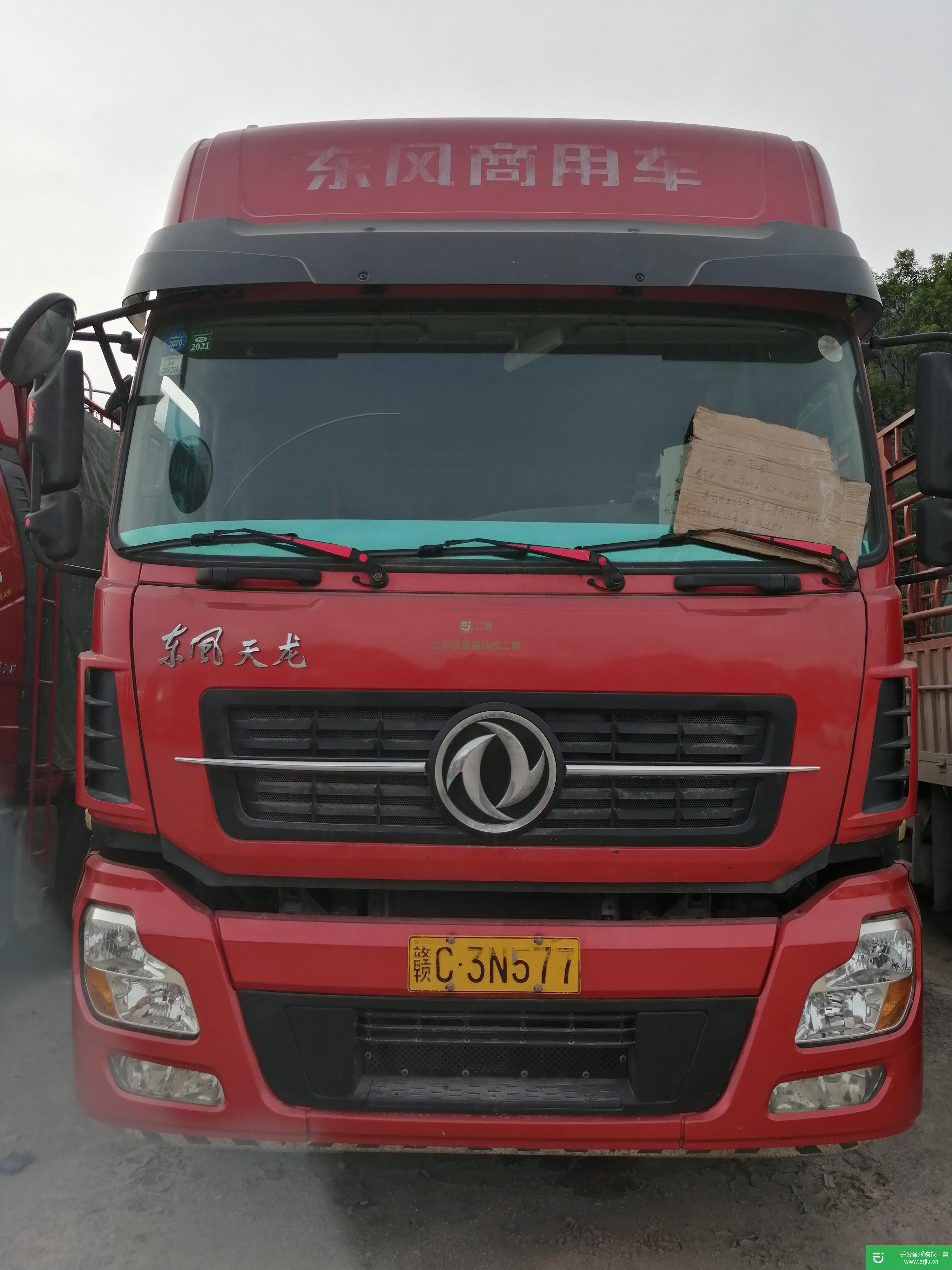 江西出售二手東風商用高欄載貨車