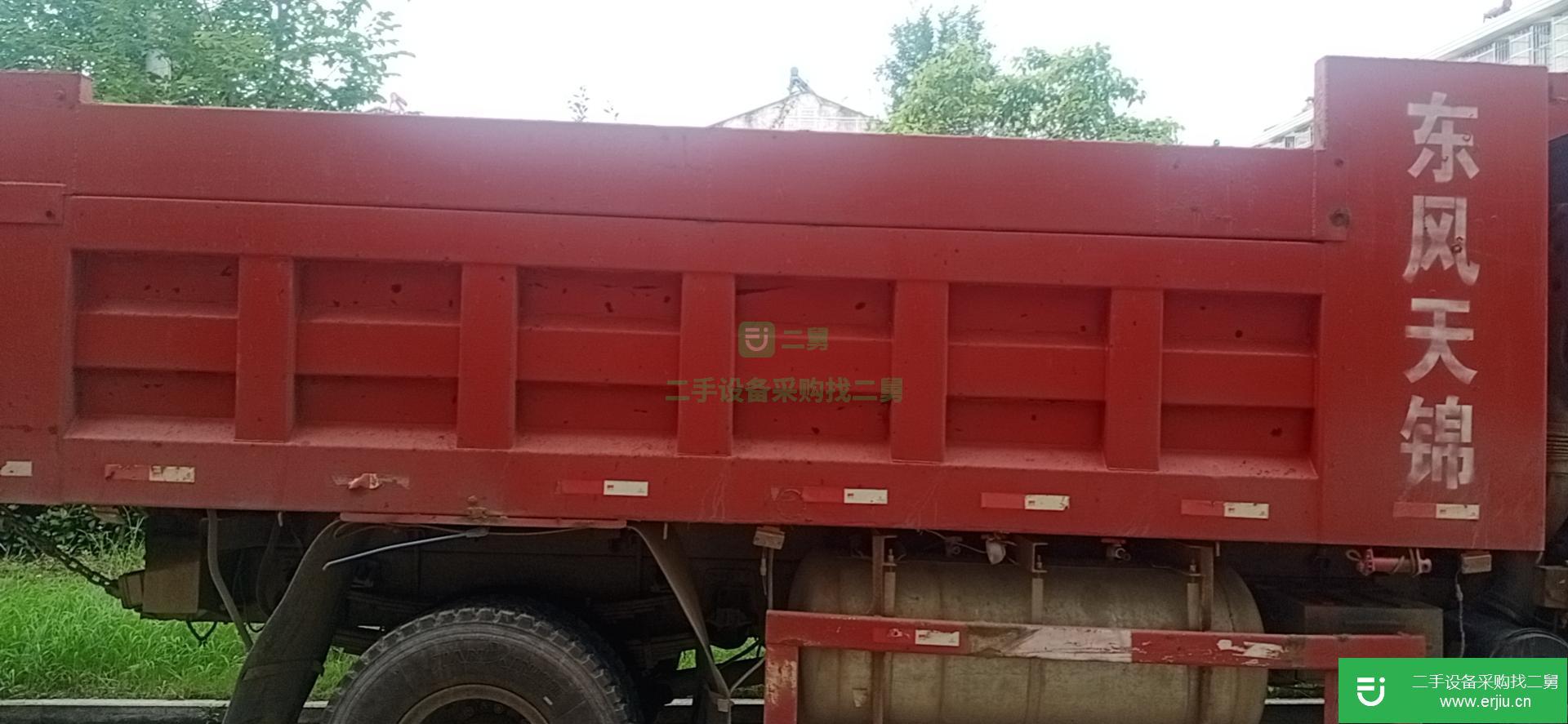 湖北出售二手東風商用自卸車