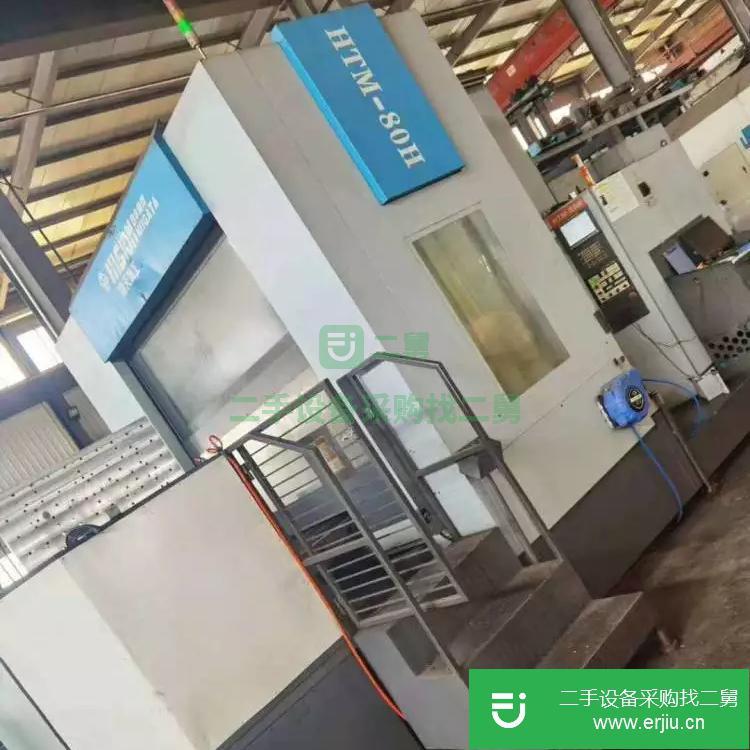 江蘇出售二手雙工位臥式銑床加工中心
