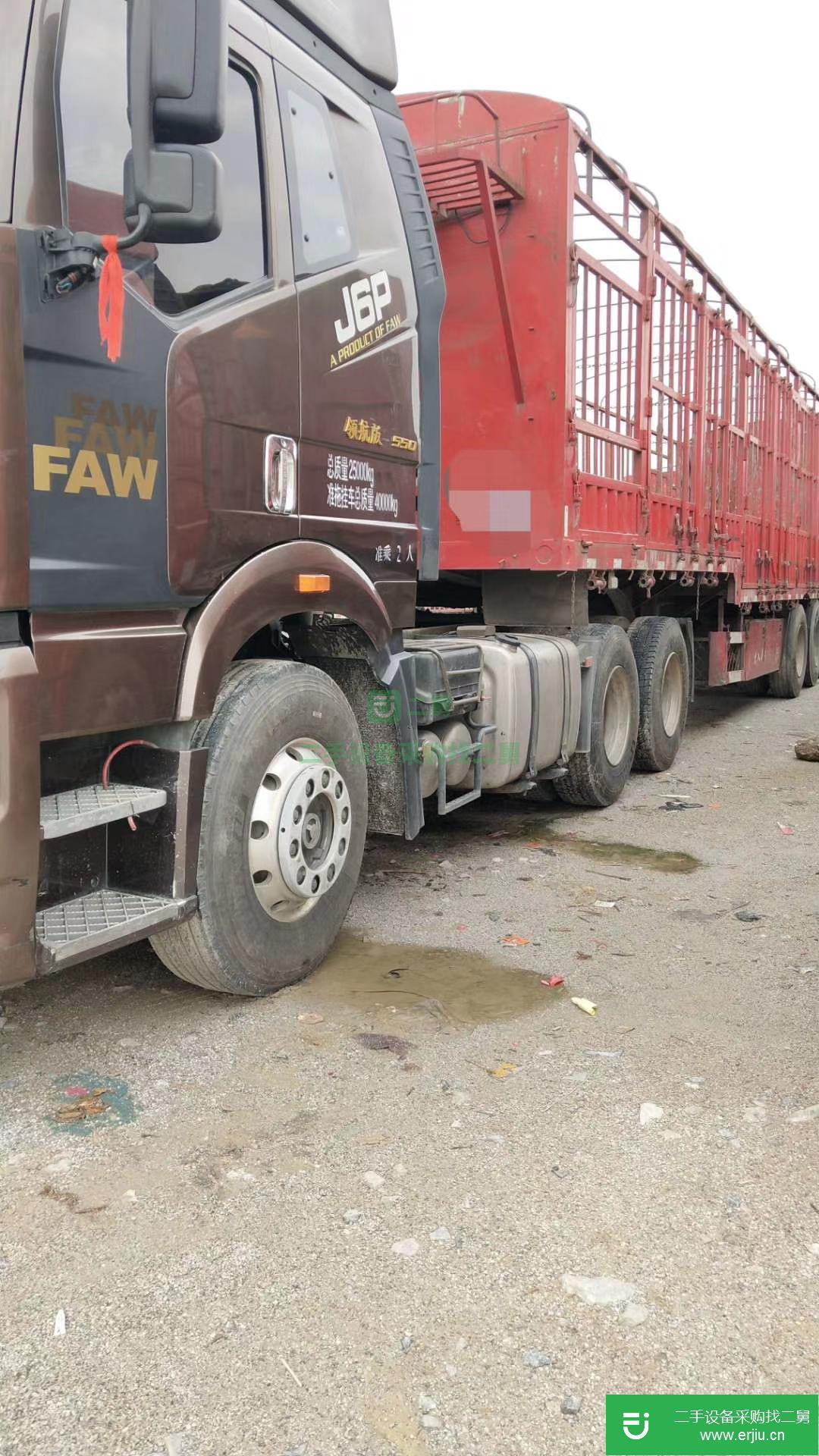 江西出售二手一汽解放550馬力半掛車