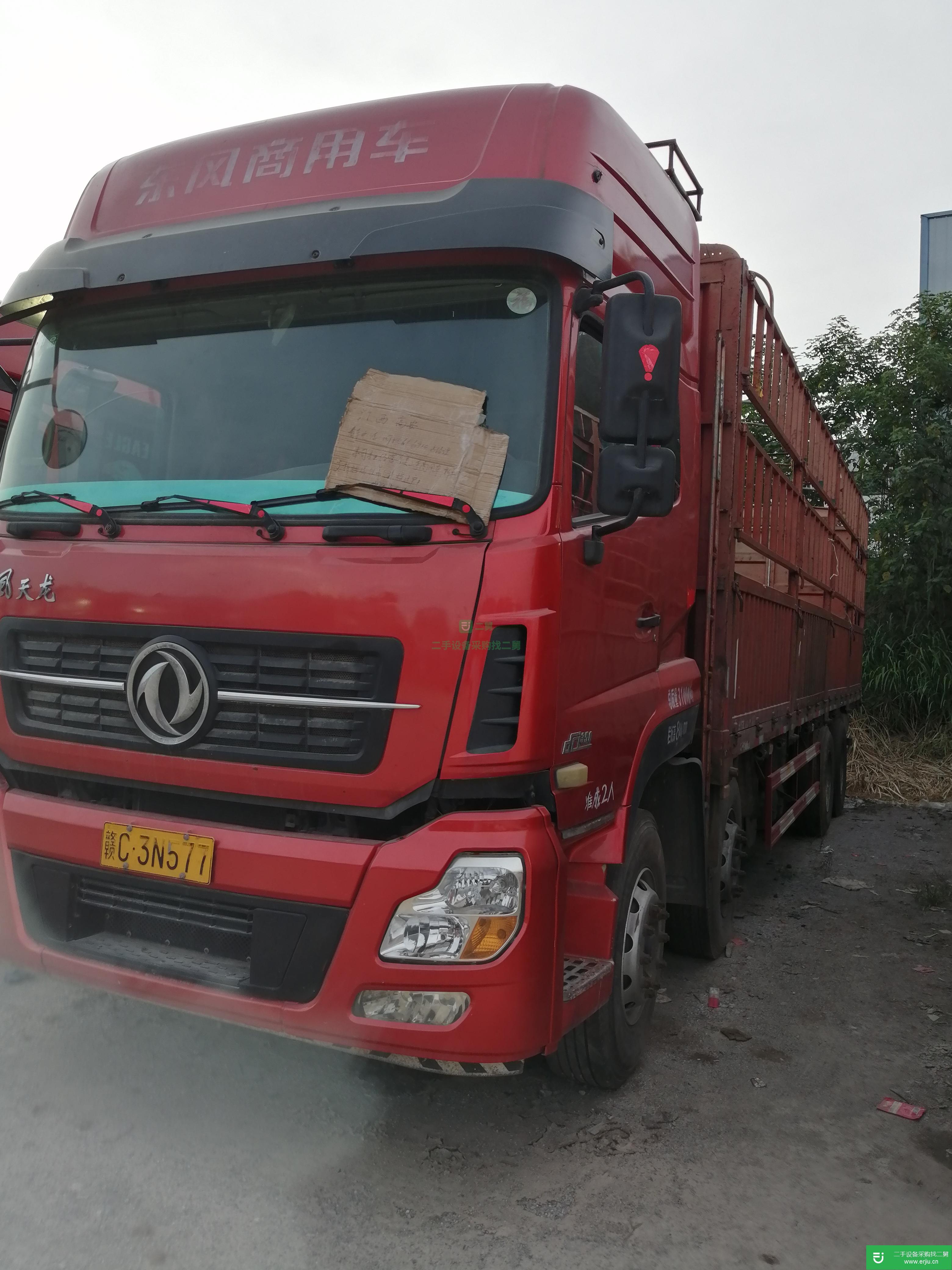江西出售二手東風商用高欄載貨車