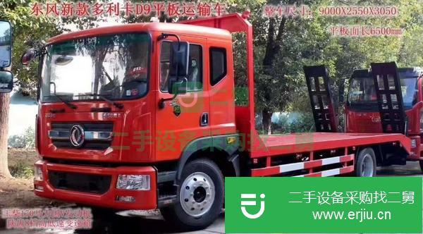 湖北出售二手東風平板運輸車