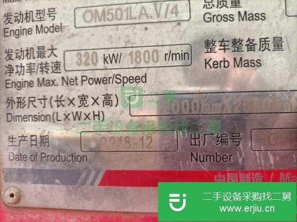 福建出售二手三一泵車