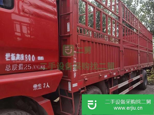 河北出售二手陜汽軒德高欄貨車