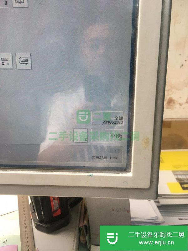 廣東出售二手海德堡印刷機