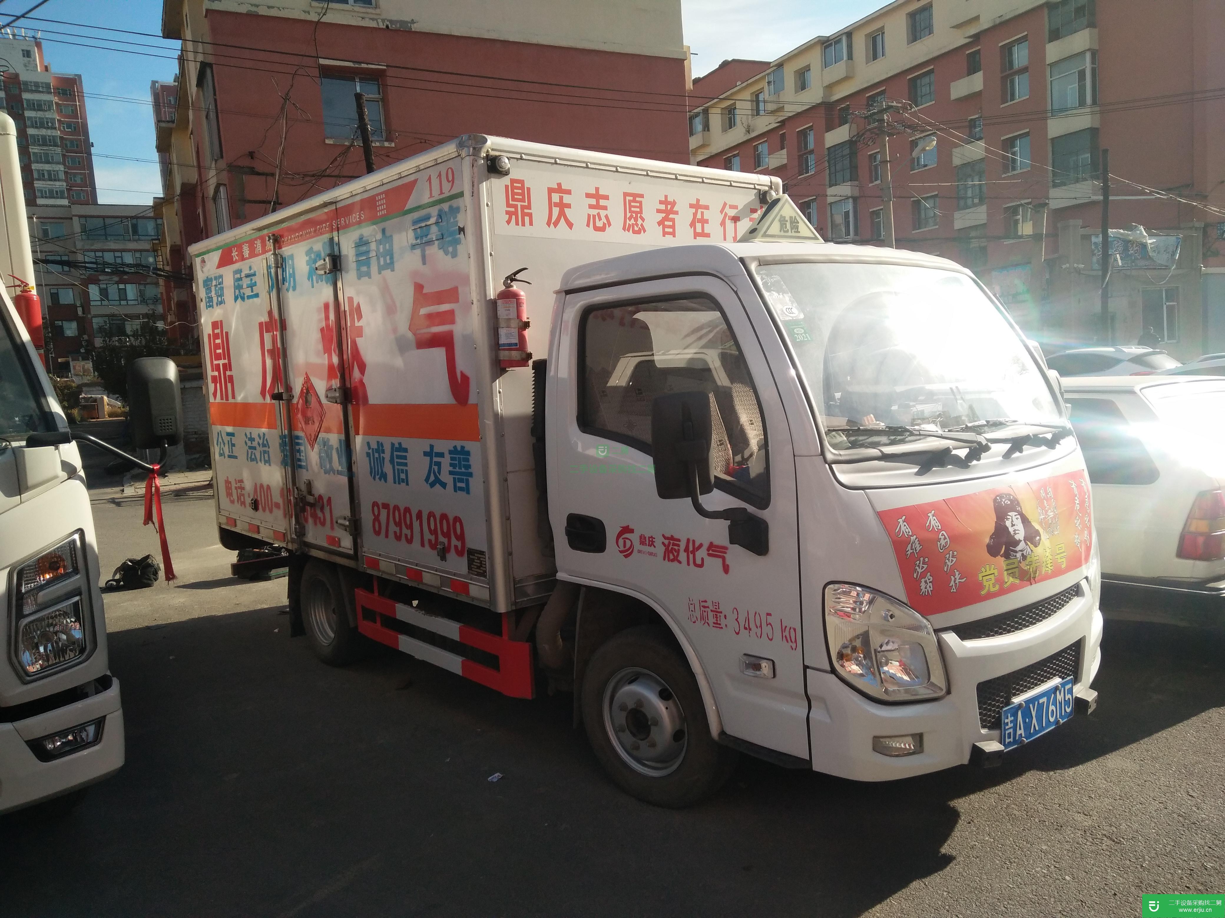 吉林出售二手液化氣體運(yùn)輸車95馬力