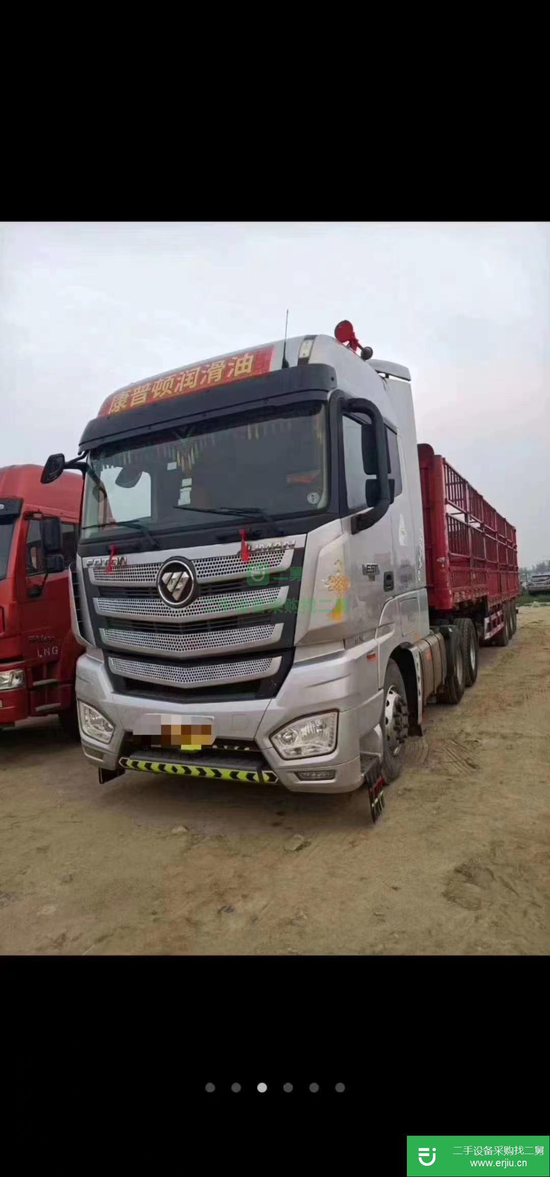 山東出售二手福田歐曼510馬力半掛車
